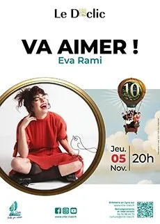 VA AIMER !
