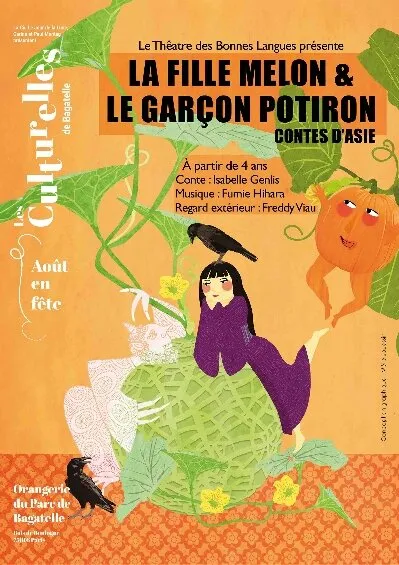 La Fille melon et le Gar&ccedil;on potiron